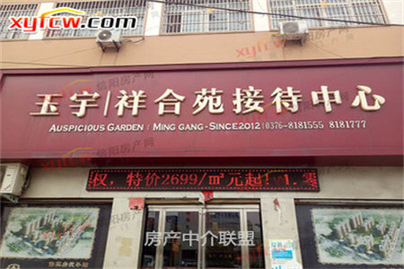 普通安置区2楼3室1厅1卫带车库32平，70万